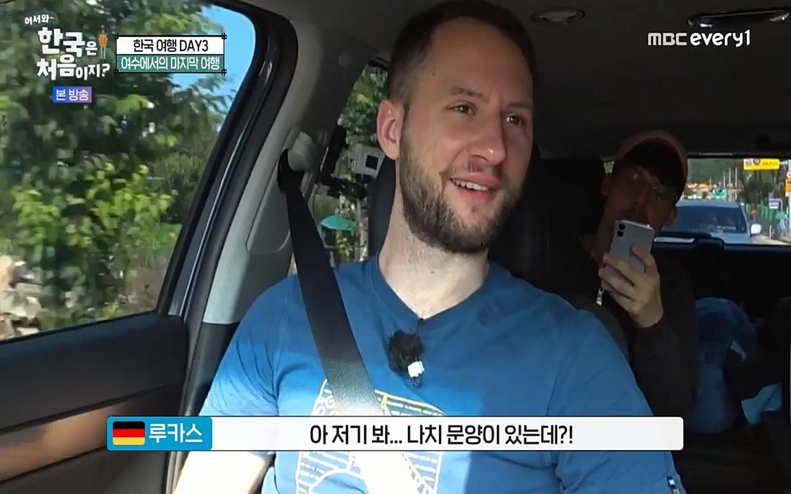 어서와 한국은 처음이지 시즌2.E220.220722p-NEXT.mp4_20220722_205227.273.jpg