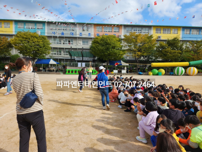 초등학교운동회 대행 업체 초등학교 체육대회 사회자 섭외