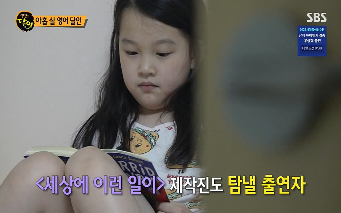 생활의 달인.E852.220719p-NEXT.mp4_20220719_202139.355.jpg