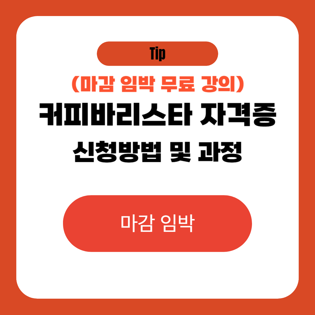아로스 팝업