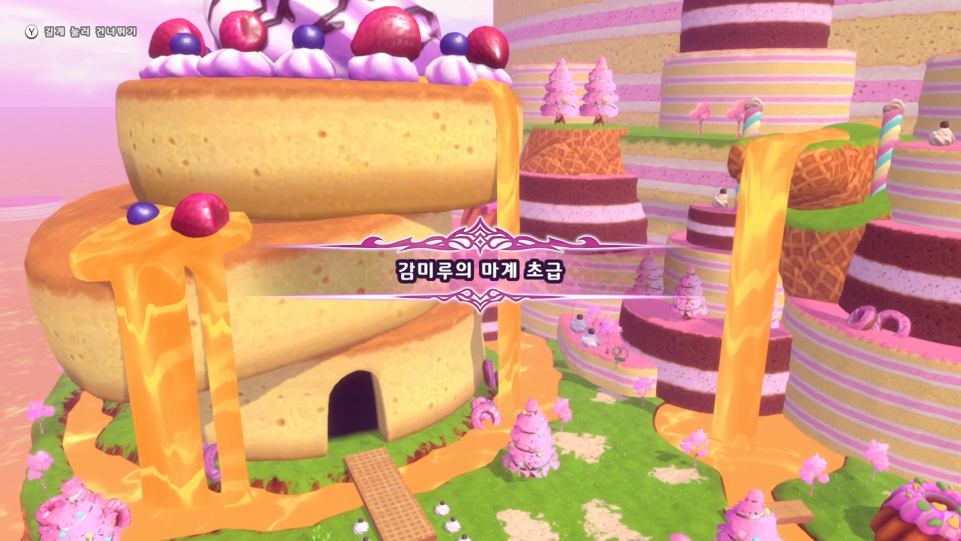  [NSW] 제 6화  드래곤 퀘스트 몬스터즈 3. 초록색 트래블 라이트, 감미루의 마계