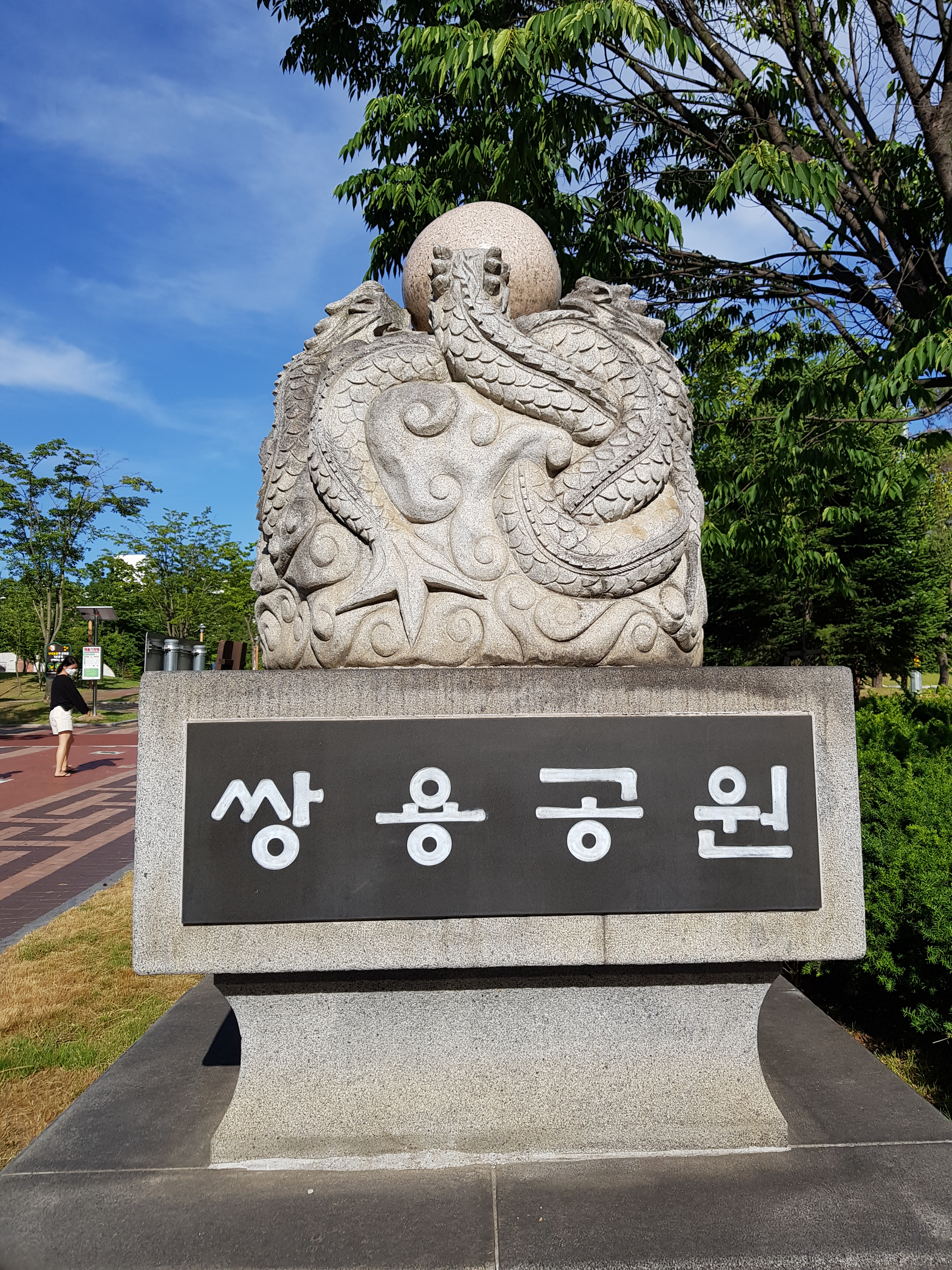  천안 산책로 쌍용공원 한번 가볍게 걸어볼까요