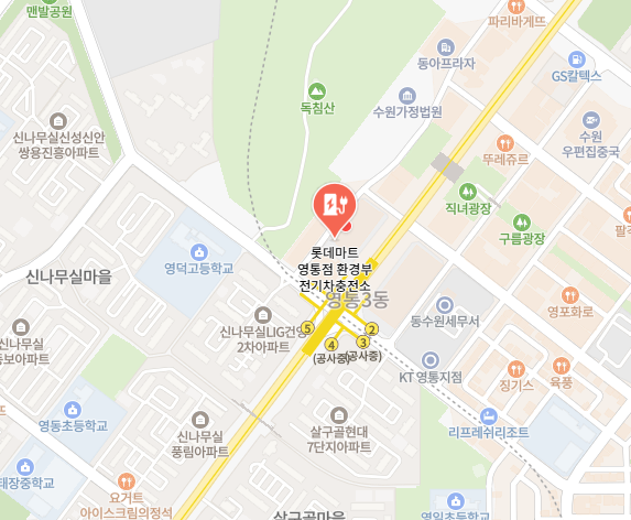 롯데마트 영통점 내 근처 전기차충전소 찾기 주변 위치 검색