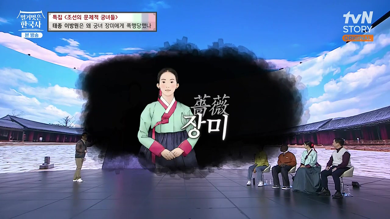 벌거벗은 한국사.E85.231207p-NEXT.mp4_20240615_152855.260.jpg