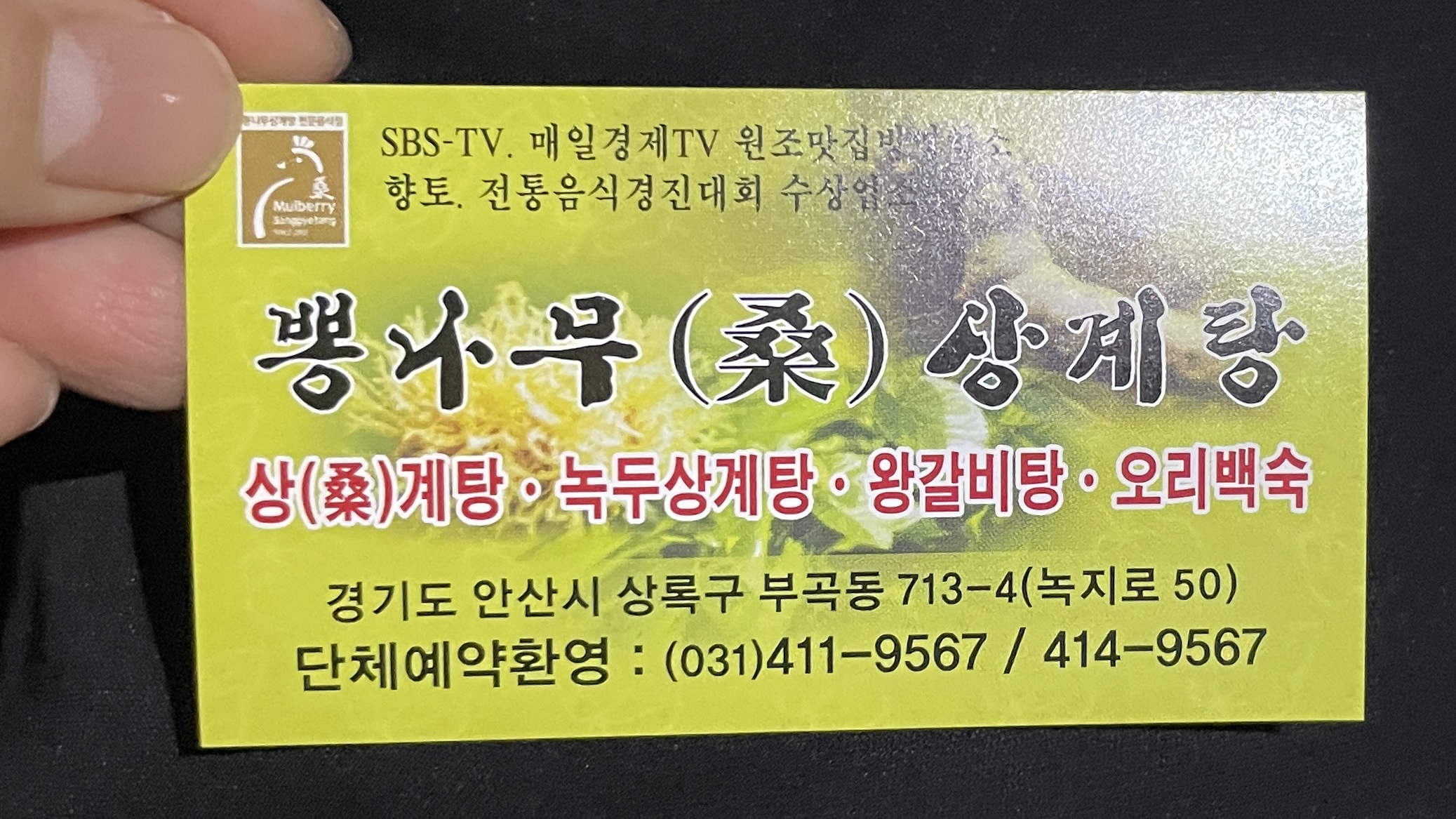 시랑 이미지