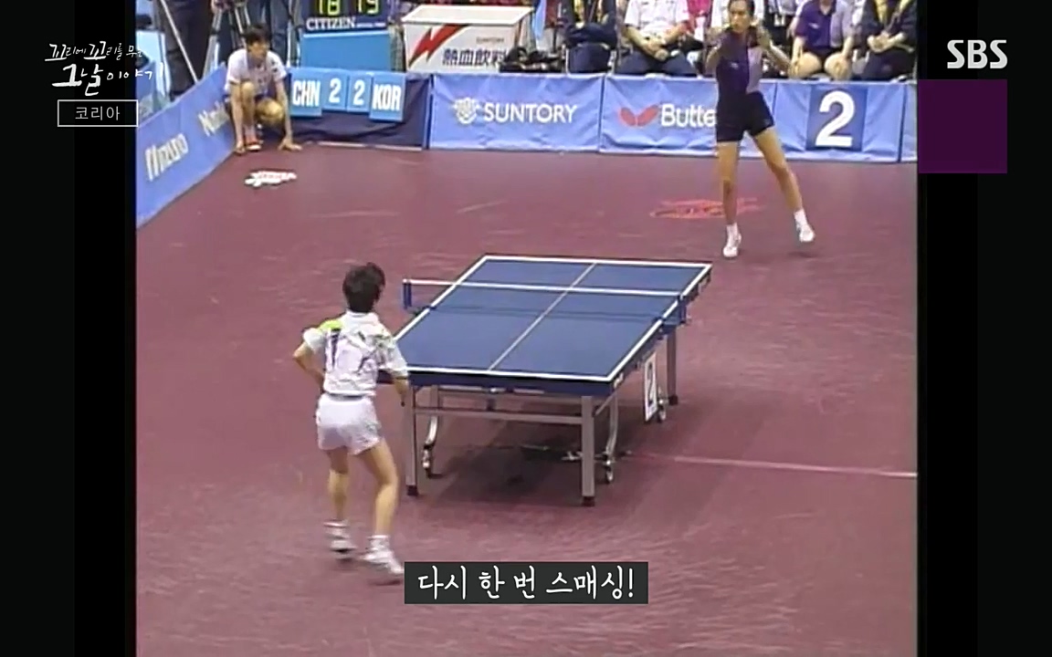 꼬리에 꼬리를 무는 그날 이야기.E30.220603p-NEXT.mp4_20220603_213209.291.jpg