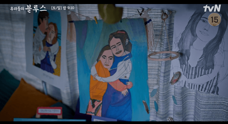 영희가 그린 수준급의 그림 스틸컷