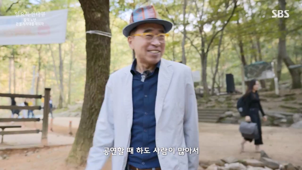일요특선 다큐멘터리.E343.240304p-NEXT.mp4_20240305_202359.901.jpg