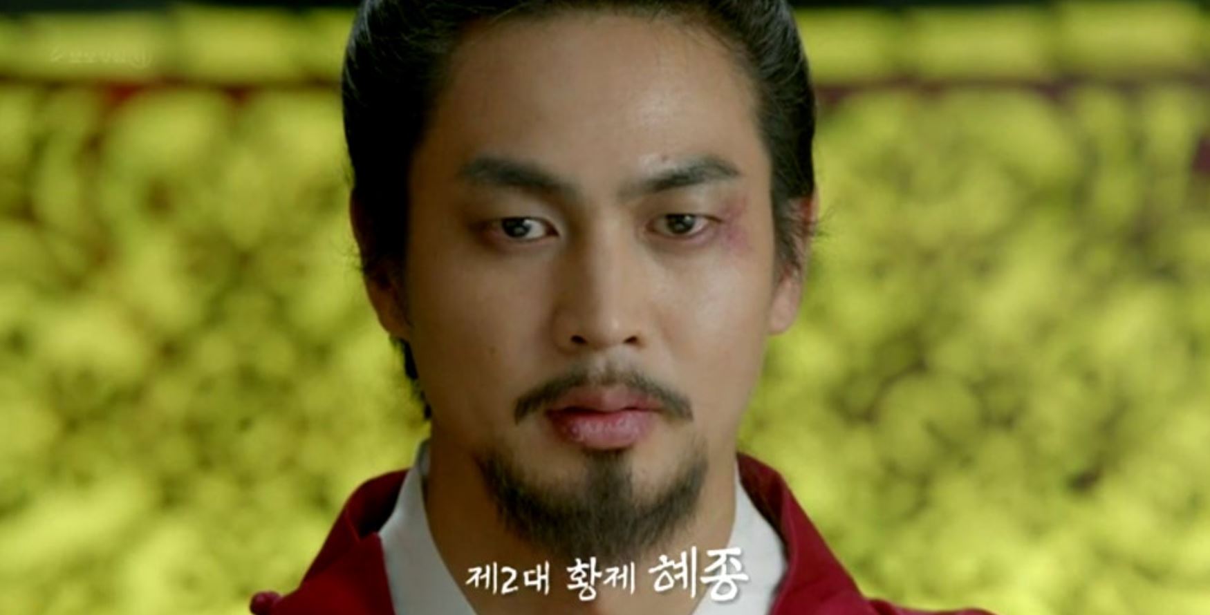 혜종