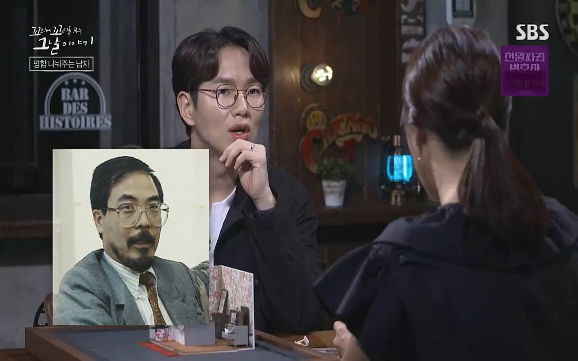 꼬리에 꼬리를 무는 그날 이야기.E45.220916p-NICE.mp4_20220917_172647.682.jpg