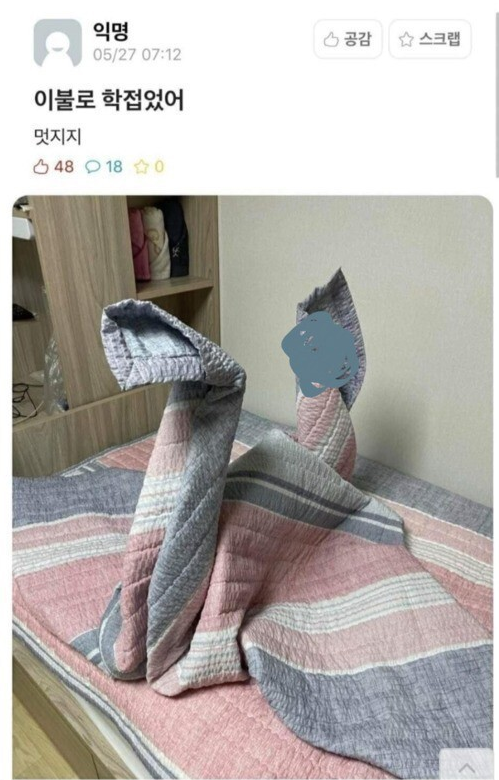 시험기간 드디어 미추어버린 대학생