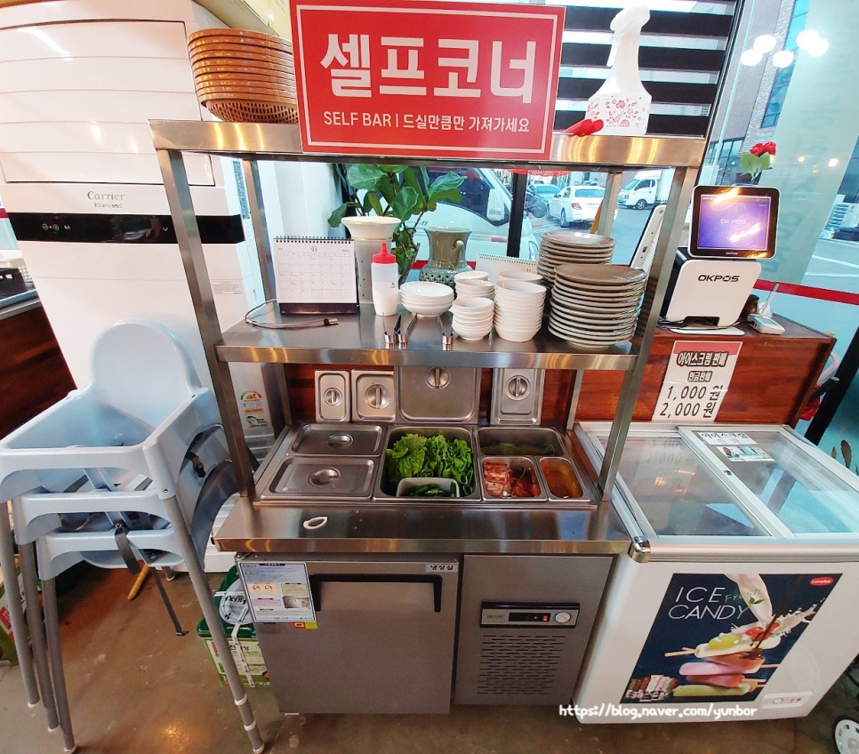 참숯생고기 이미지