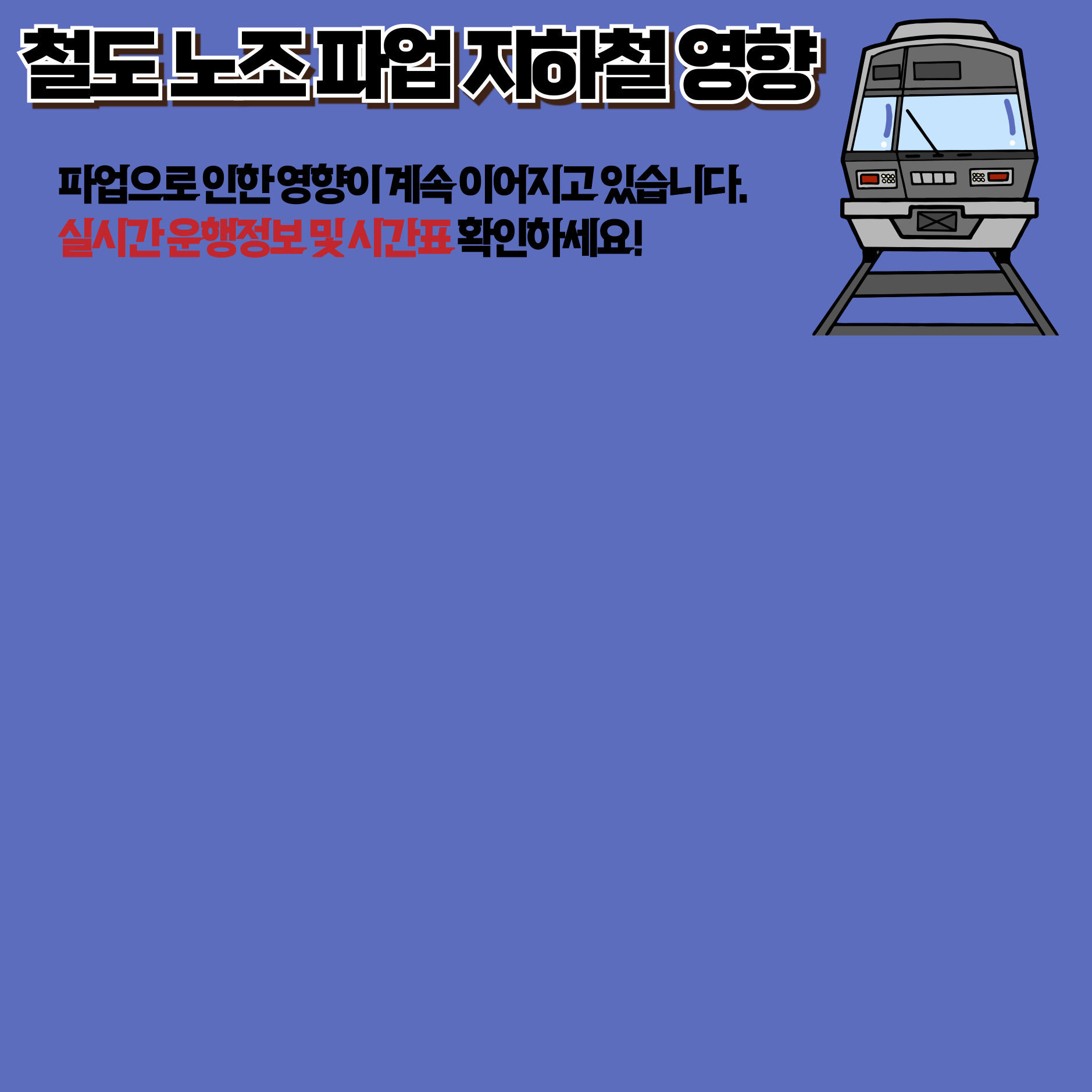 아로스 팝업