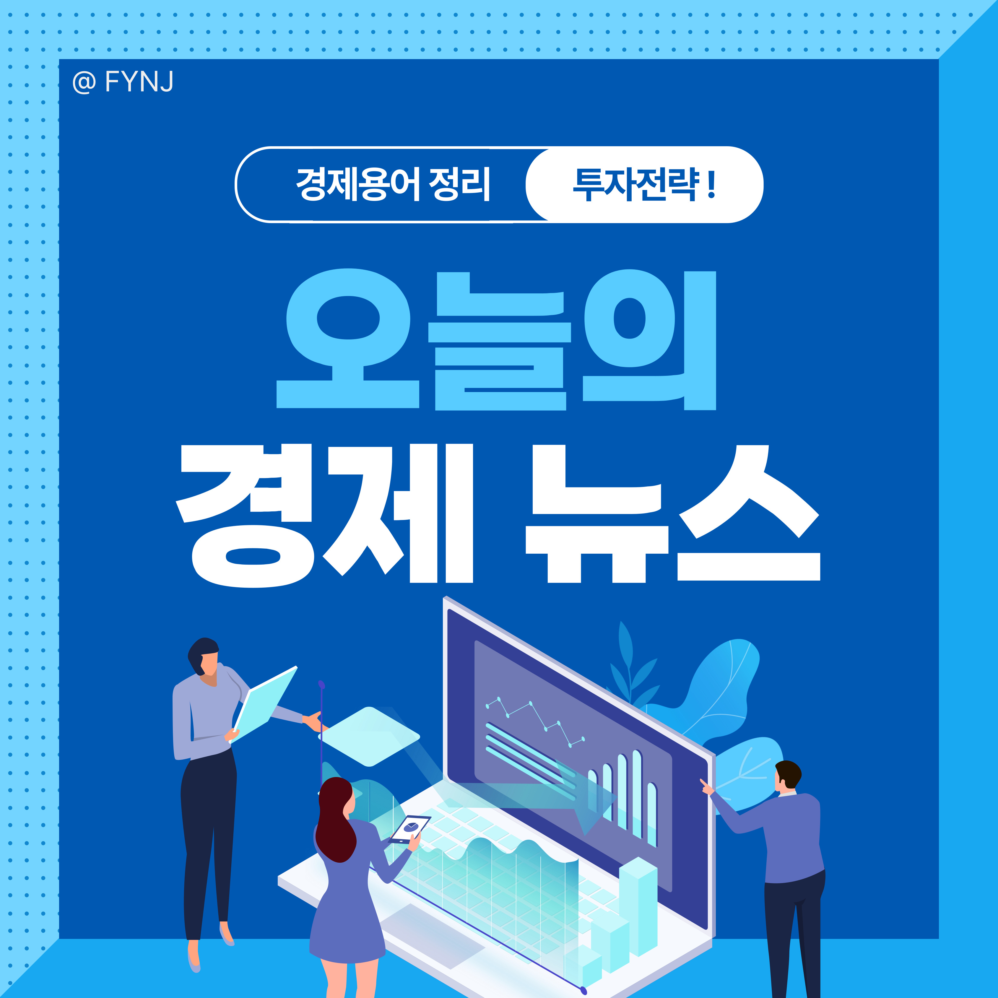 동양정공 이미지