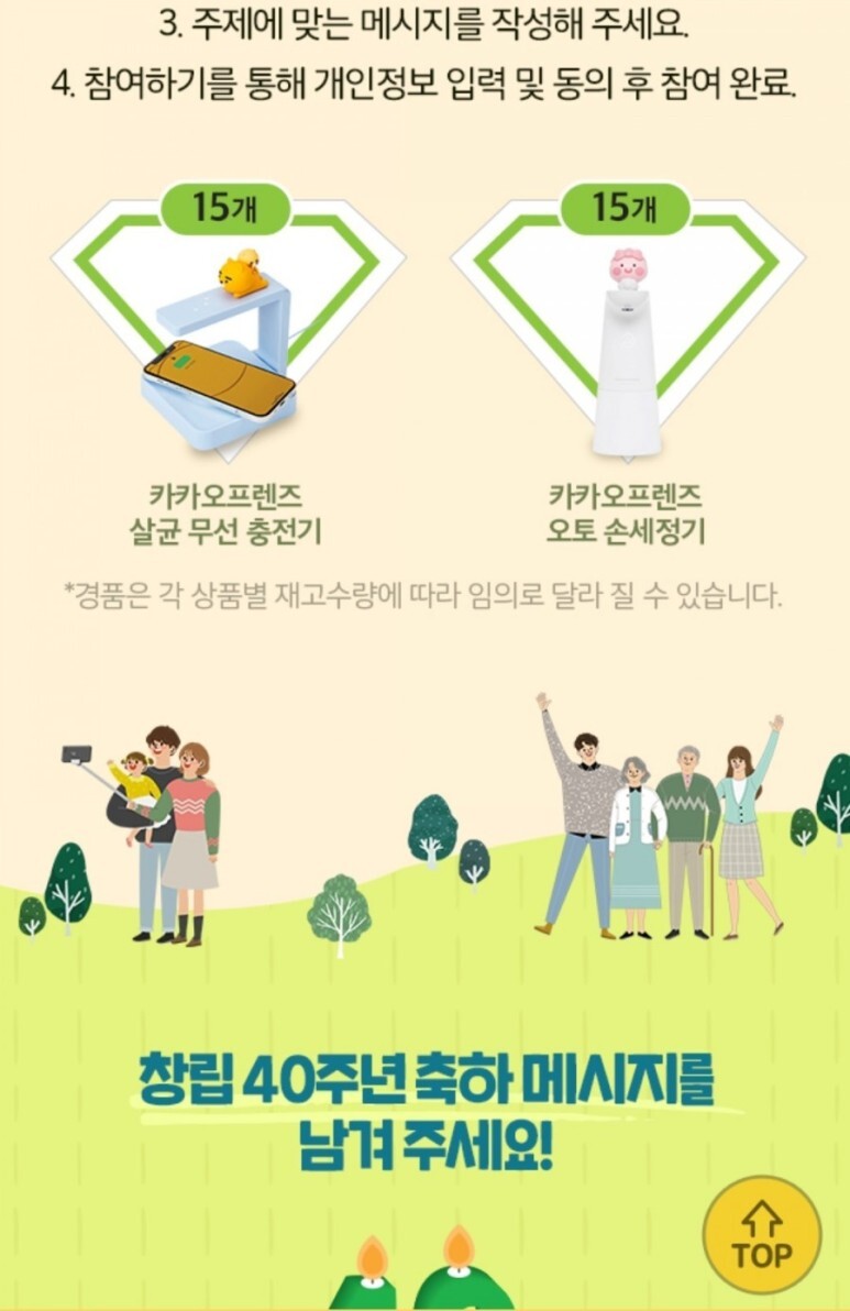 한국보훈복지의료공단 이미지