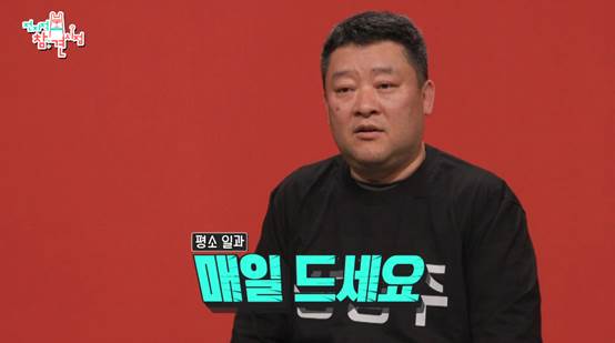 매일 아침,저녁으로 케이크를 먹는다는 황동주 식습관 | 인스티즈