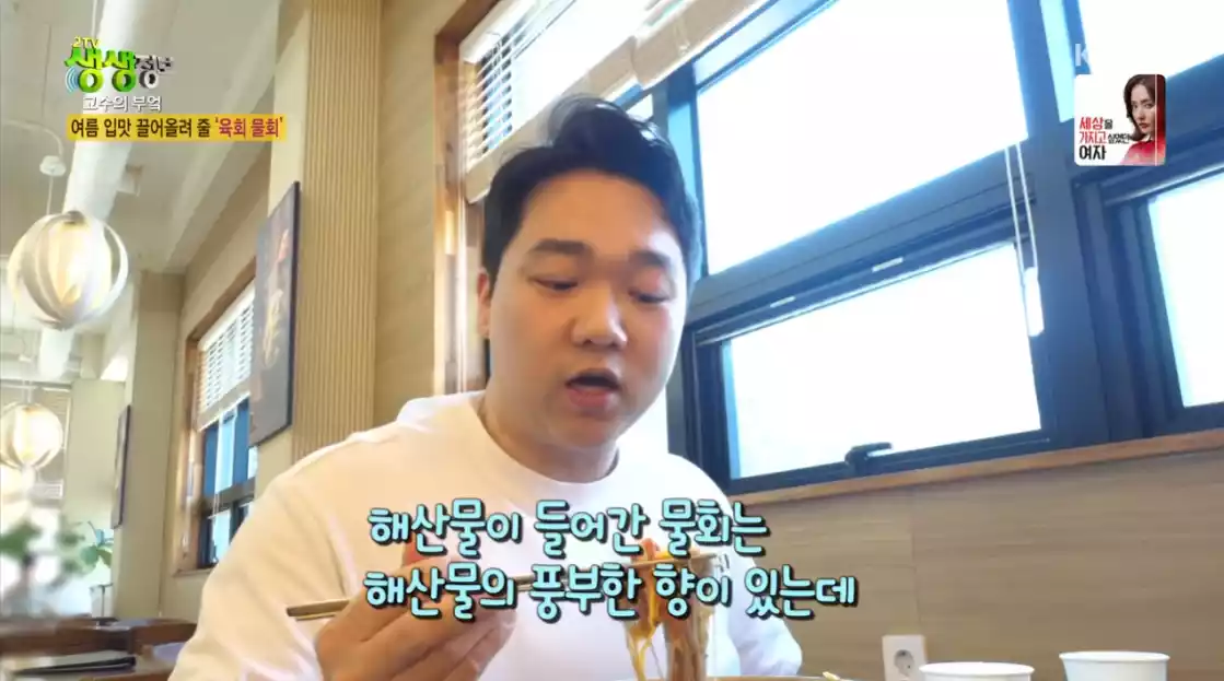 손님