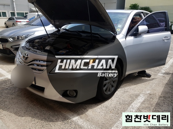  [힘찬배터리 창원점] 창원밧데리 창원 팔용동 도요타 캠리 자동차 출장 배터리 전문점 힘찬배터리 로케트 적용 창원 마산 진해 수입차 국산차 밧데리 배터리 전문점