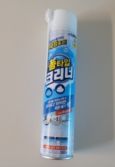 폼타입크리너