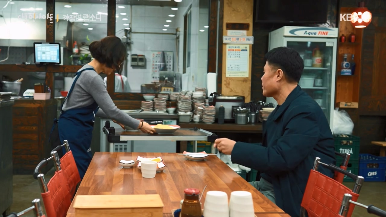 다큐 인사이트.E179.240209p-NEXT.mp4_20240209_142515.817.jpg