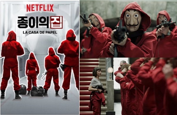  넷플릭스드라마 종이의집 시즌1 줄거리결말(등장인물소개)