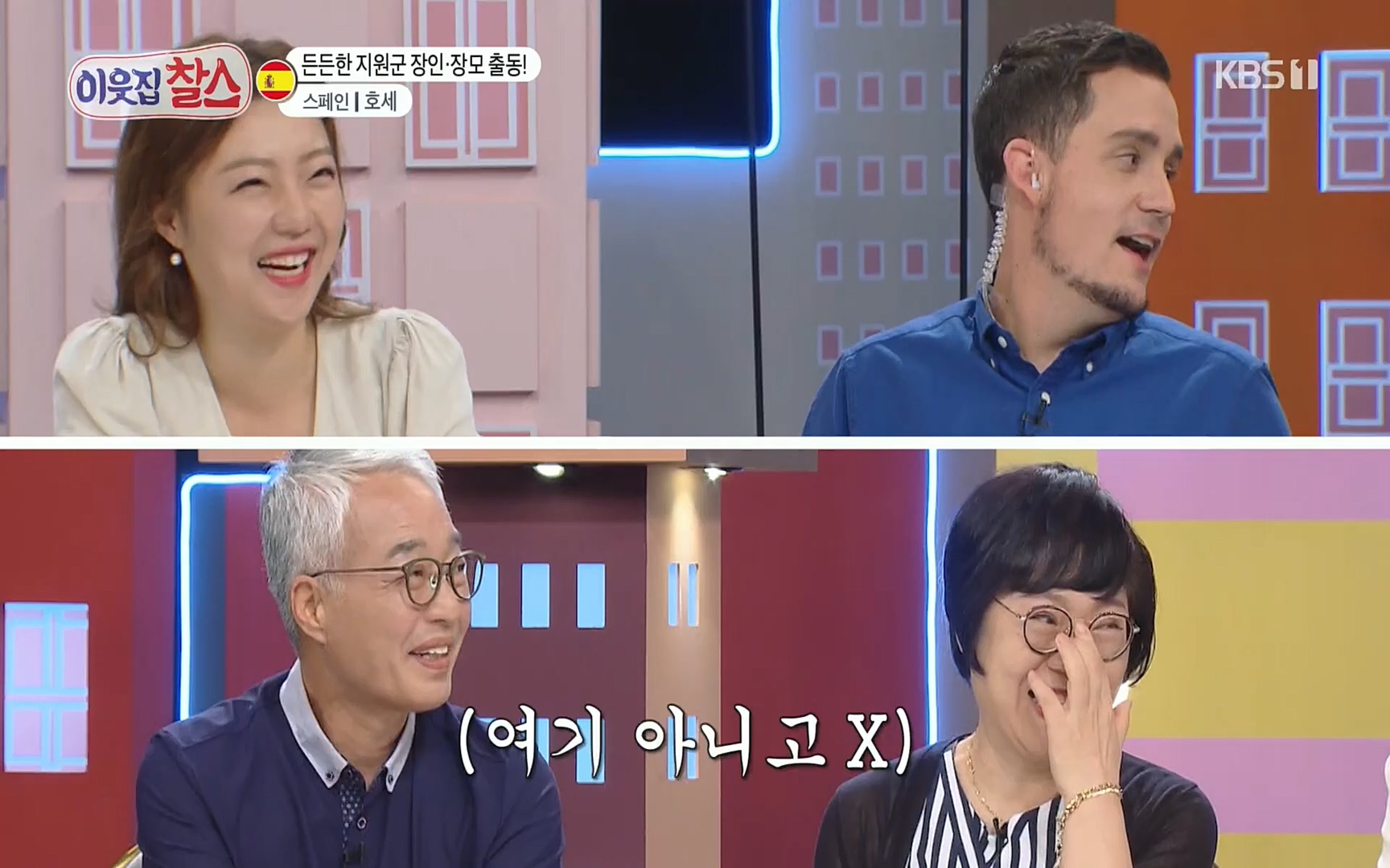 이웃집 찰스.E347.220719p.H264-F1RST.mp4_20220720_203914.140.jpg