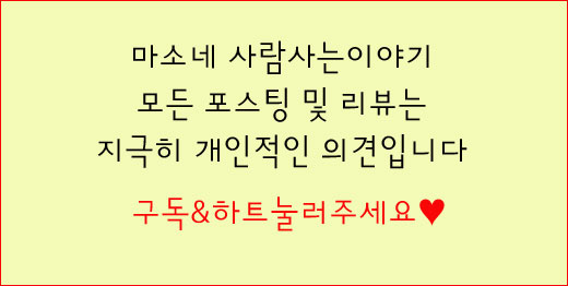 창포생고기갈비살 이미지