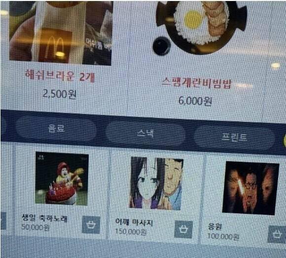 새로생긴PC방 이미지