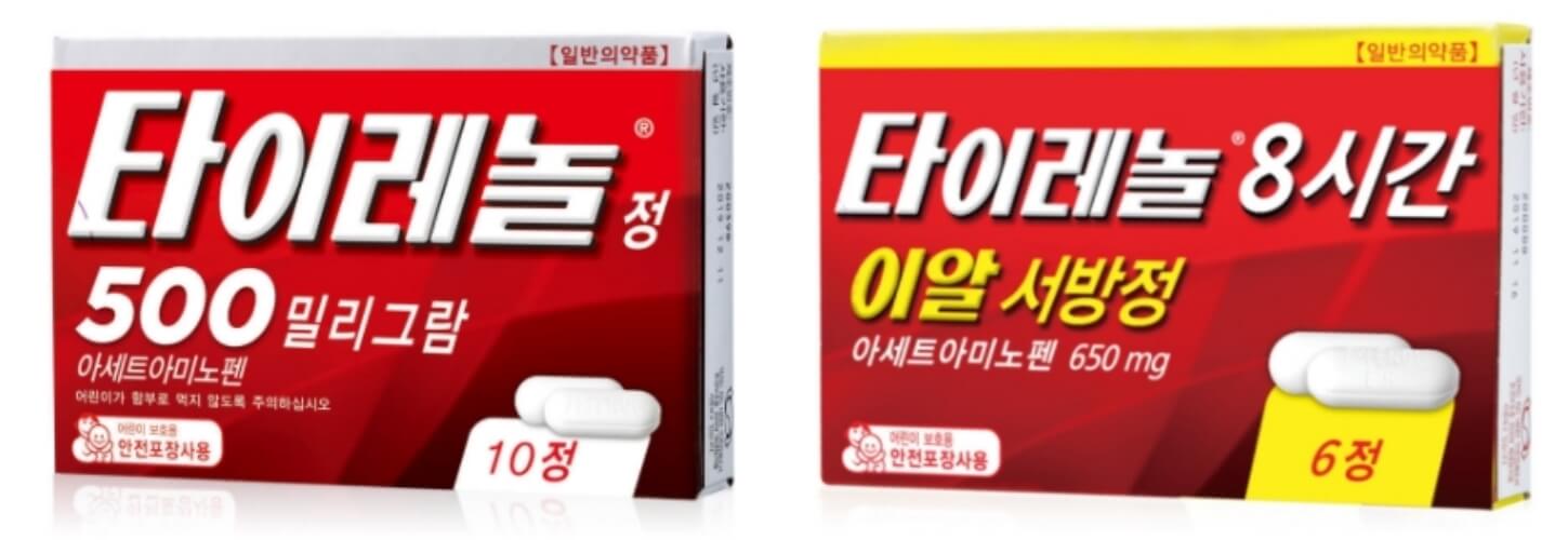  타이레놀이 무엇인지? 품귀현상까지?