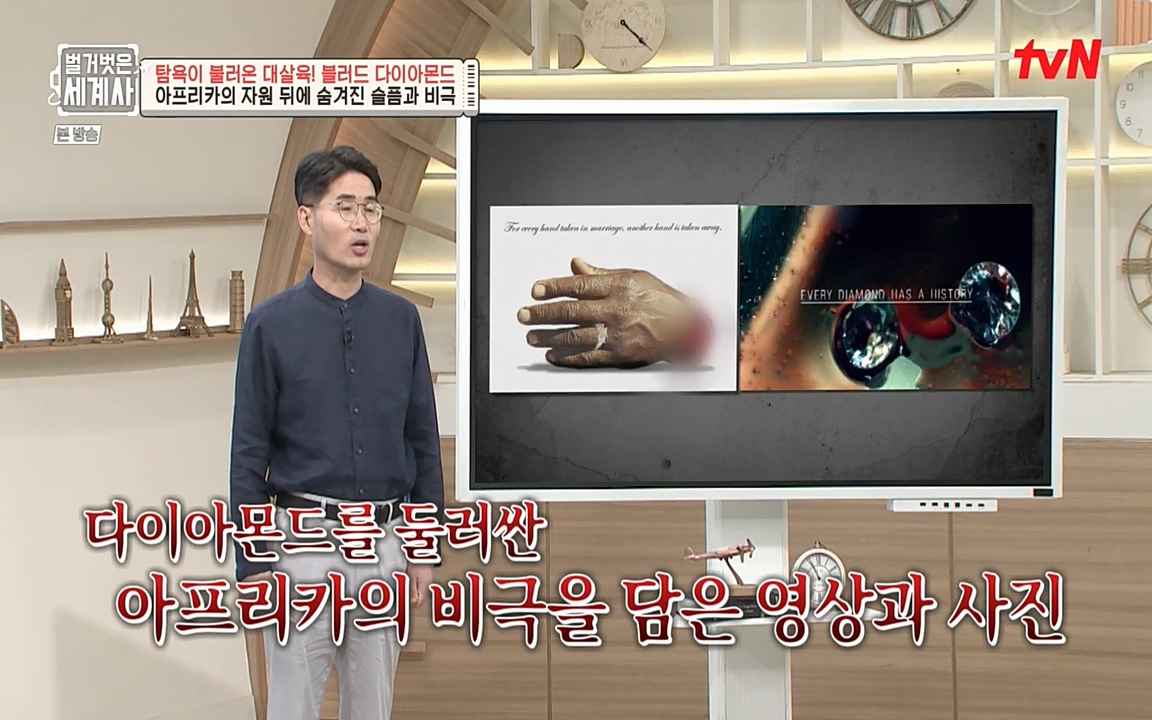 벌거벗은 세계사.E62.220831p-NEXT.mp4_20220905_195348.784.jpg