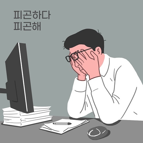 건강한 삶을 위한 10가지 습관