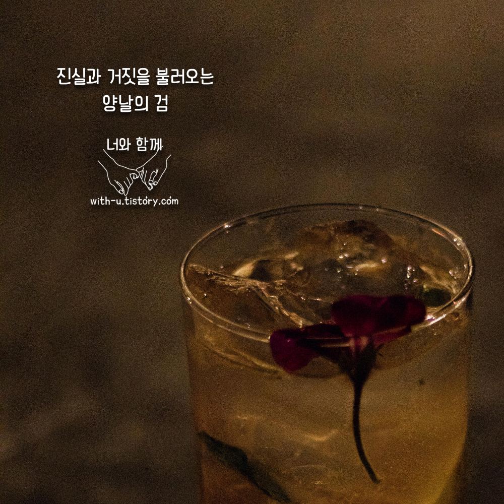  추측 글귀 : 짧고 좋은 글귀 : 짧은 명언