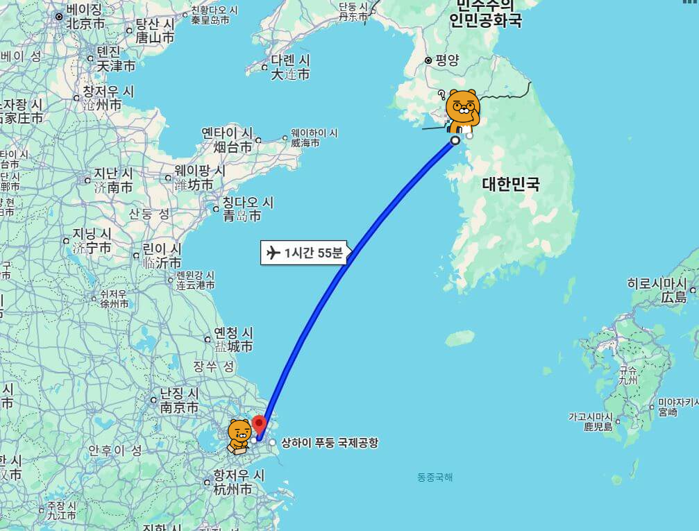 상해지도 비행거리