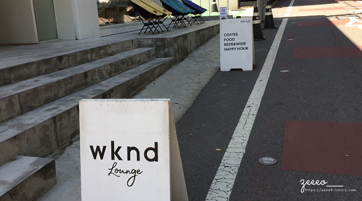  동인천 카페, 위크엔드 라운지 wknd Lounge