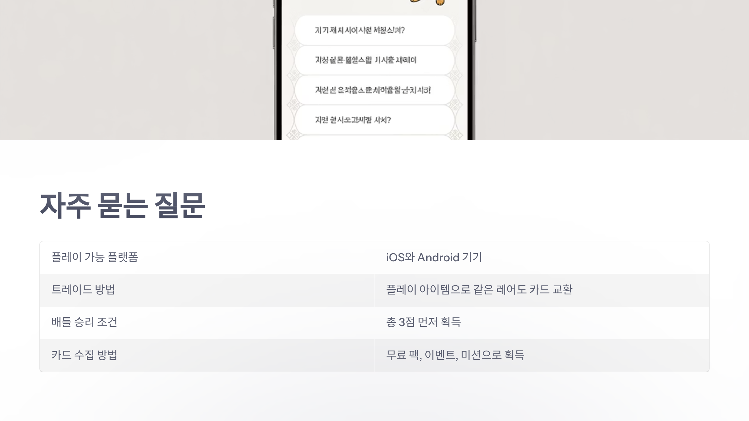 참조-포켓몬-TCG-포켓,-시스템-소개-6