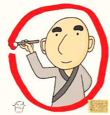  반야심경은 누가 만들었나요?