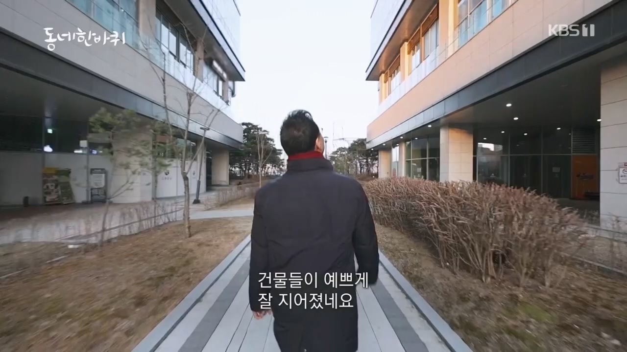 동네 한 바퀴.E258.240218p.H264-F1RST.mp4_20240218_175535.921.jpg