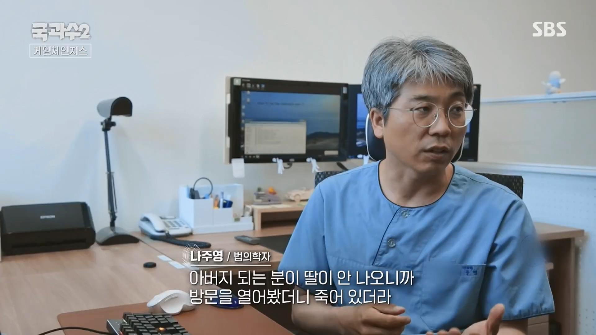 SBS 스페셜.E653.230917p.H264-F1RST.mp4_20230919_201803.759.jpg