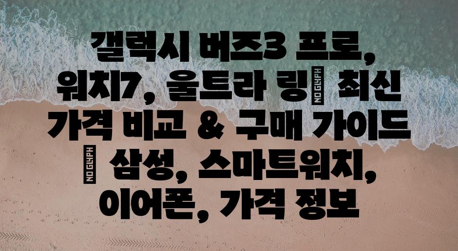 샘플 (85)