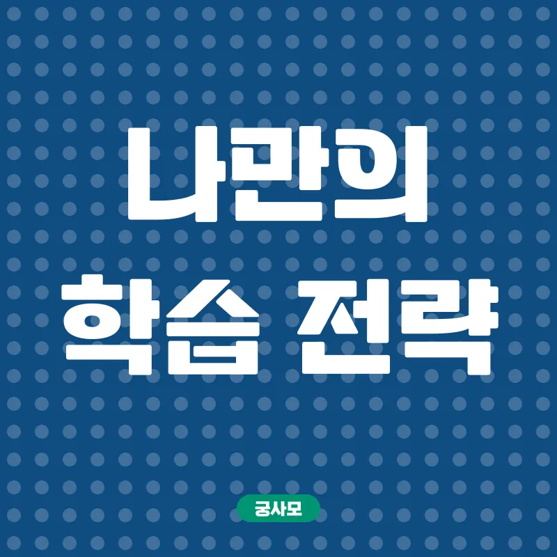 심리상담사 자격증_3
