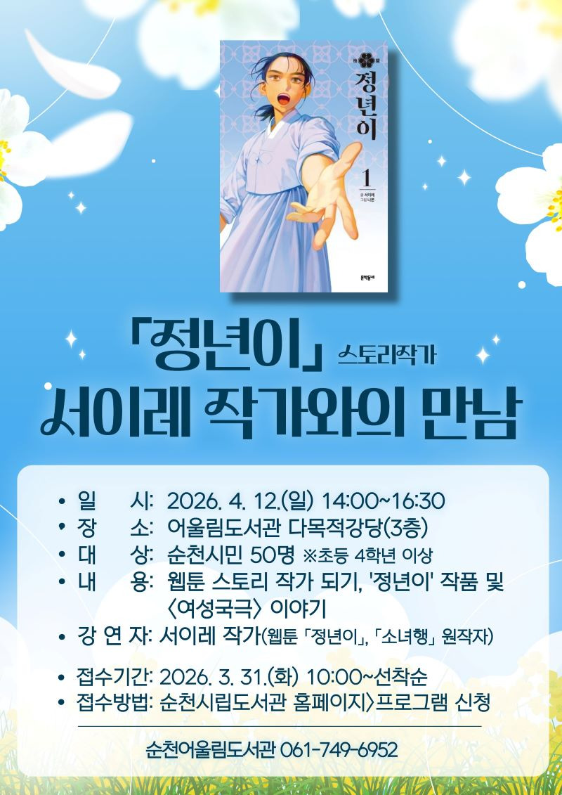 어울림 대표 사진