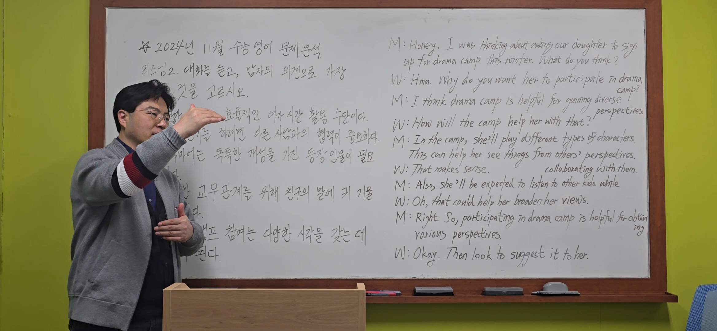 영수 이미지