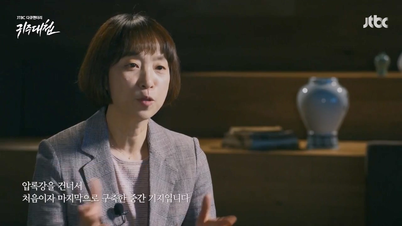 [설 특집 고려vs거란] JTBC 다큐멘터리 귀주대첩.E01.240212p-NEXT.mp4_20240212_173740.375.jpg