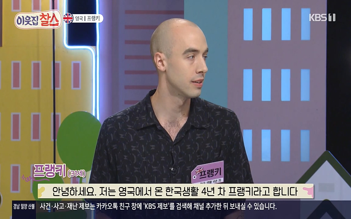 이웃집 찰스.E340.220532p-NEXT.mp4_20220601_173416.189.jpg