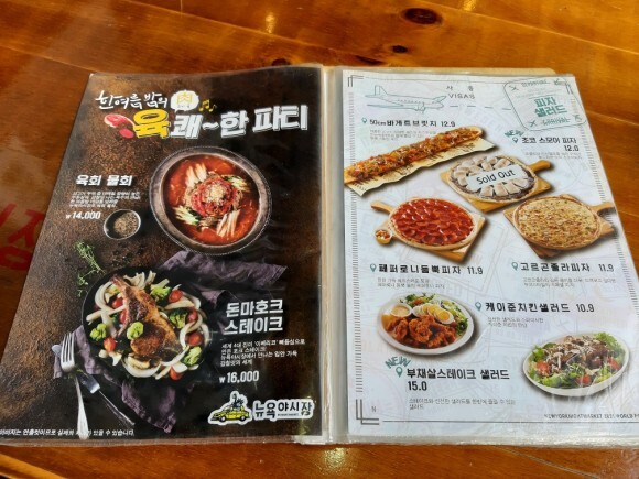 뉴욕야시장 이미지