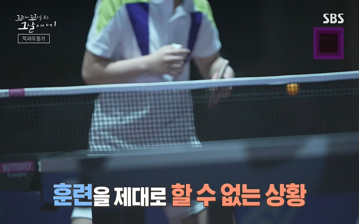 꼬리에 꼬리를 무는 그날 이야기.E30.220603p-NEXT.mp4_20220603_214158.072.jpg