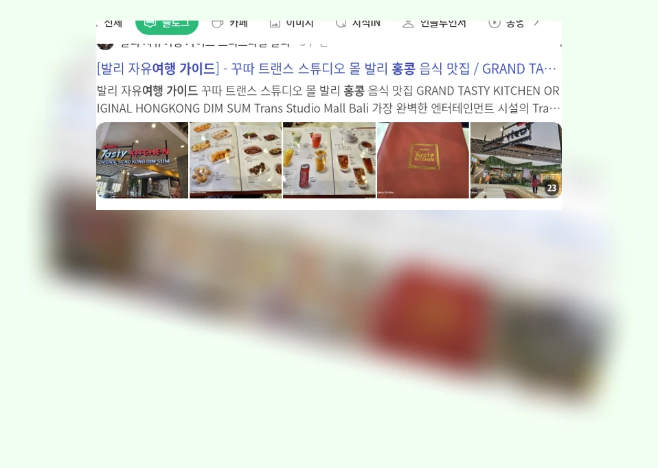 홍콩 여행 가이드_1_subsection