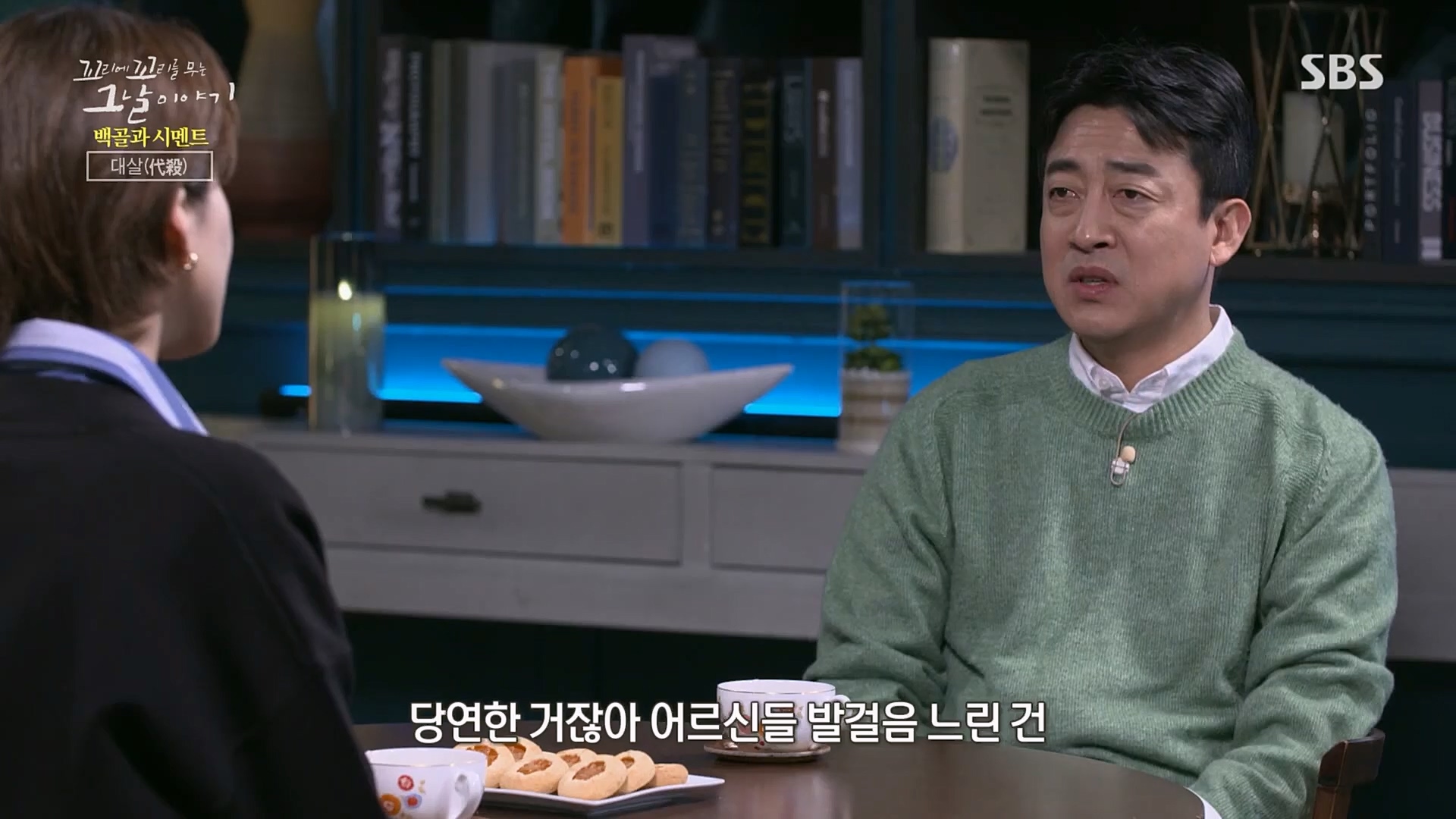 꼬리에꼬리를무는그날이야기.E73.230406p.H264-F1RST.mp4_20230409_135717.684.jpg