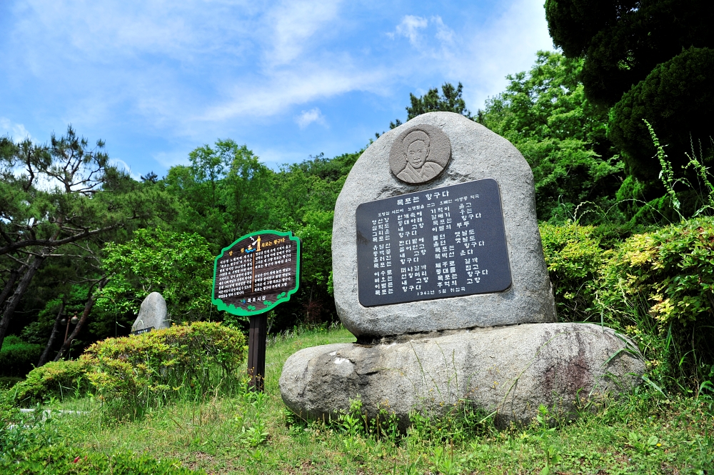 목포여행 삼학도 이난영공원