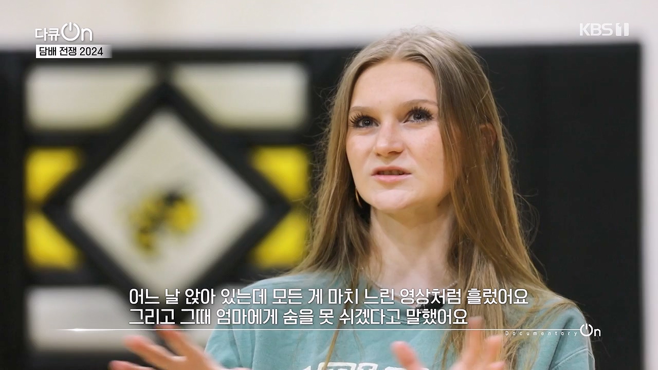 다큐 온.E253.240616p-NEXT.mp4_20240616_161200.718.jpg